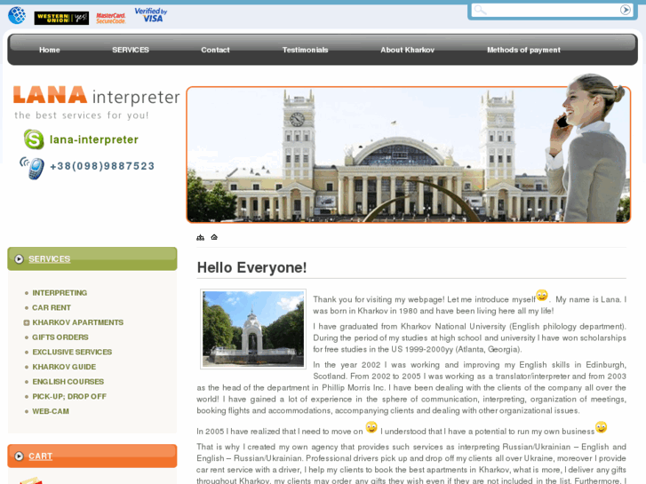 www.lana-interpreter.com