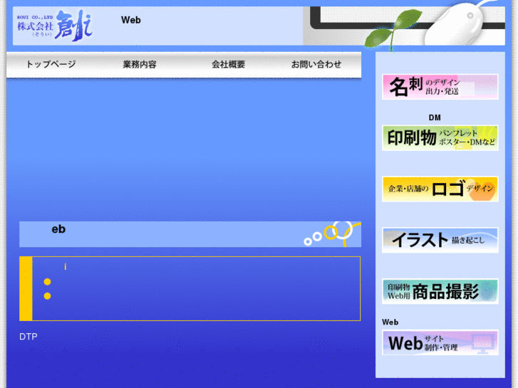 www.soui-net.com