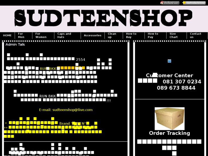 www.sudteenshop.com