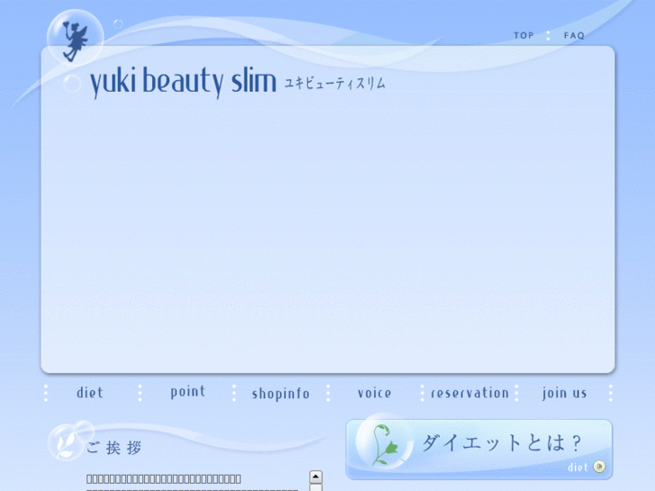 www.yuki-beauty.com