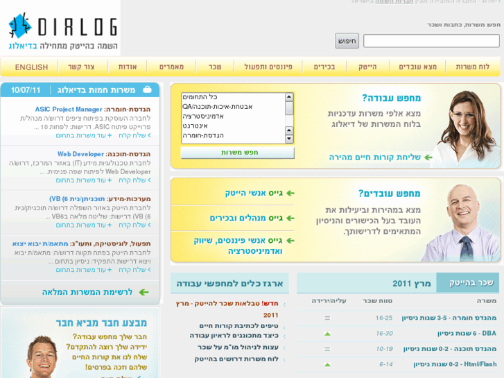www.dialog.co.il