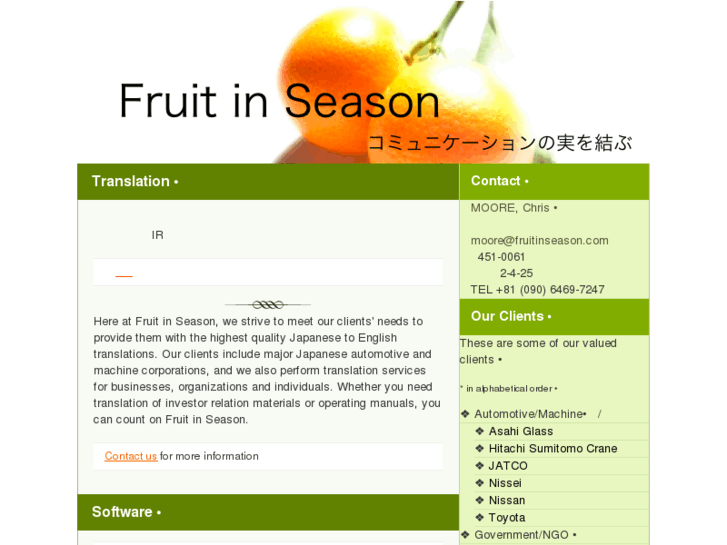 www.fruitinseason.com