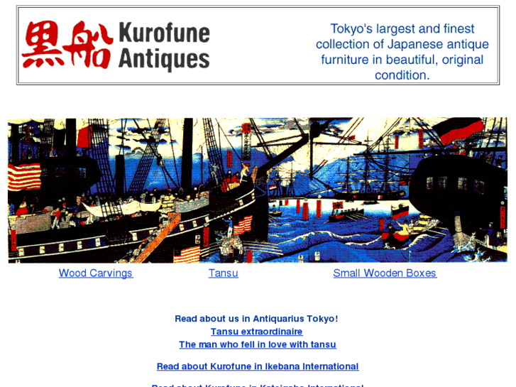 www.kurofuneantiques.com