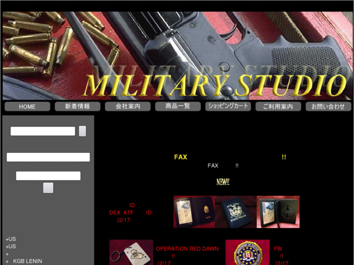 www.militarystudio.com