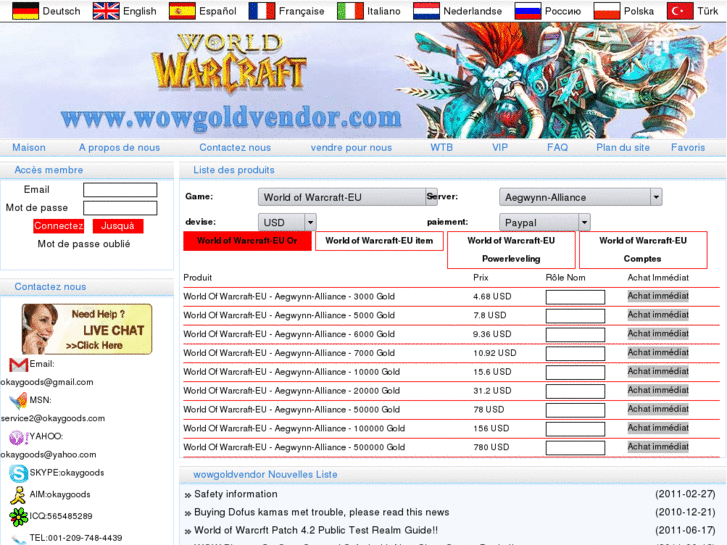 www.wowgoldvendor.com