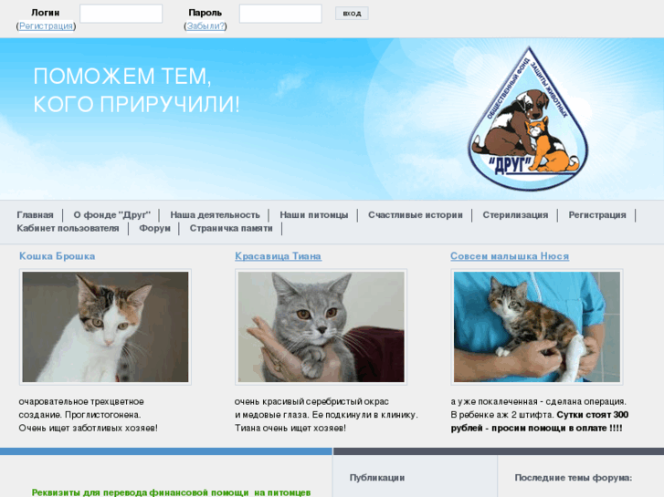 www.fonddrug.ru