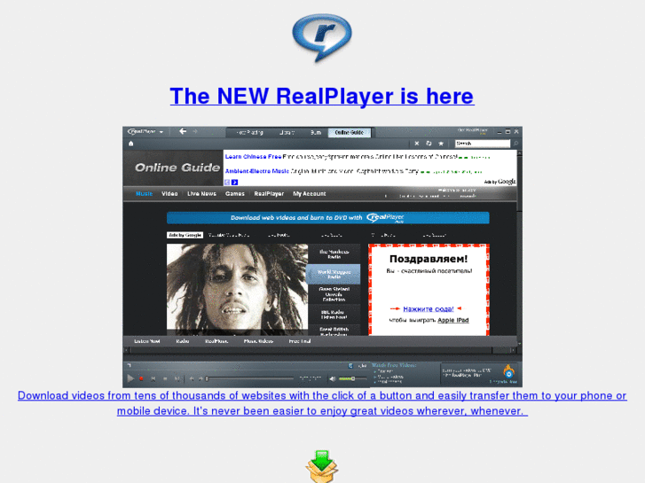 www.real-player-download.info