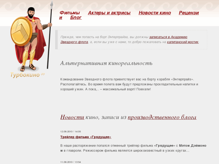 www.turboblog.ru