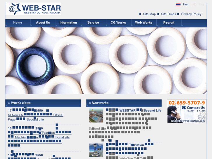 www.webstarthai.com