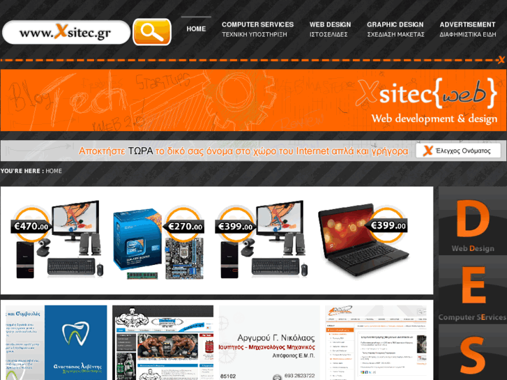 www.xsitec.gr