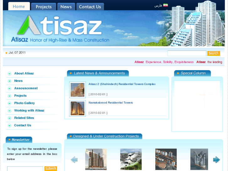 www.atisaz.org