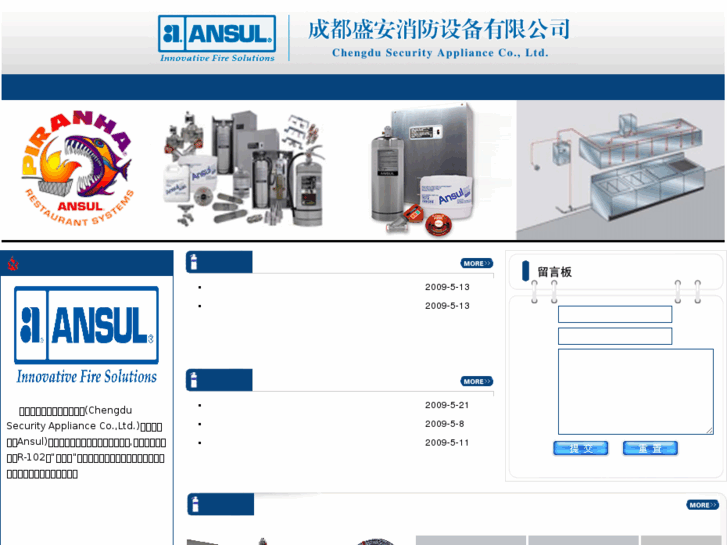 www.cd-ansul.com