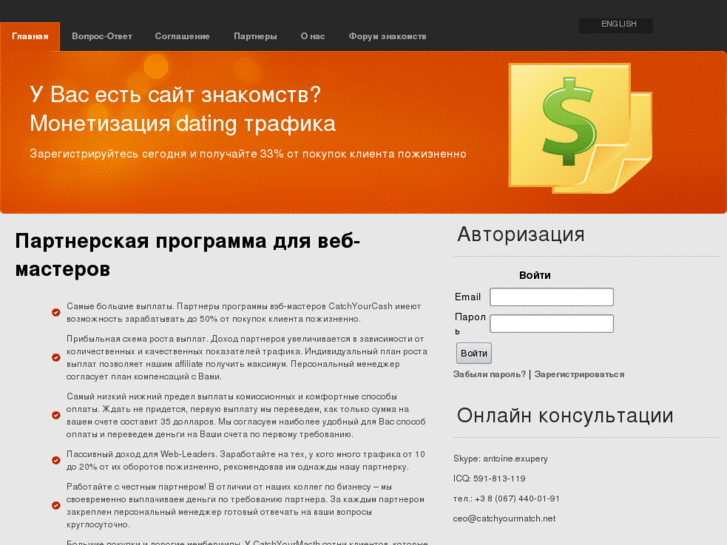 www.dateaffiliate.ru