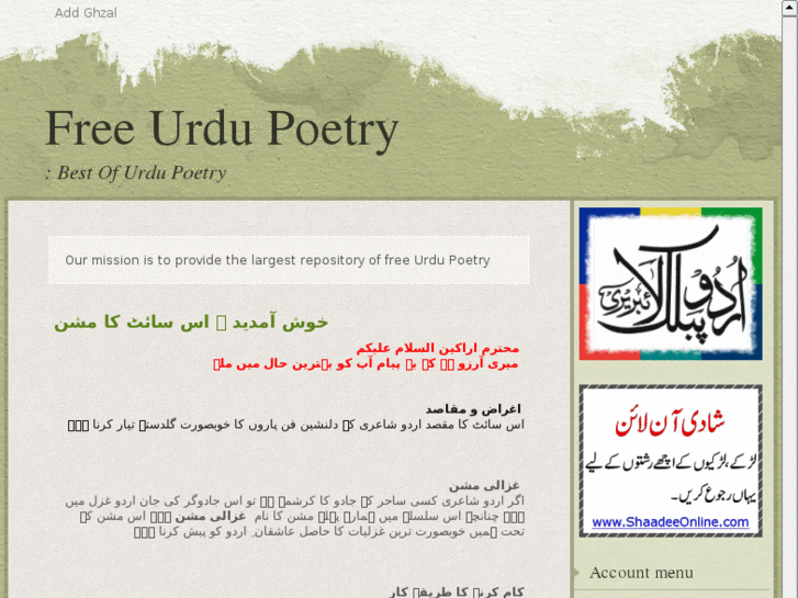 www.freeurdupoetry.com