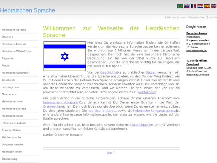 www.hebraisch.com