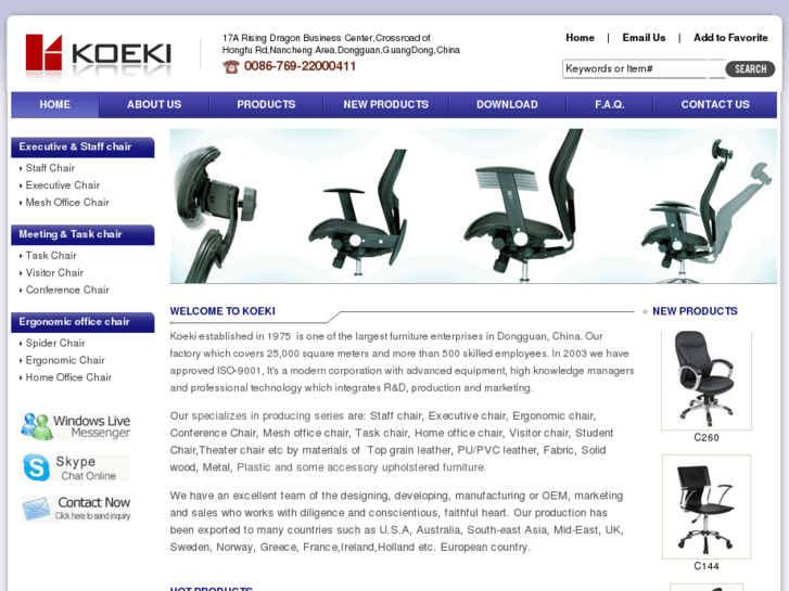 www.kkchair.com