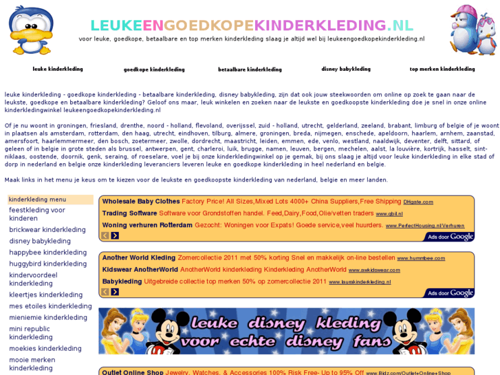 www.leukeengoedkopekinderkleding.nl