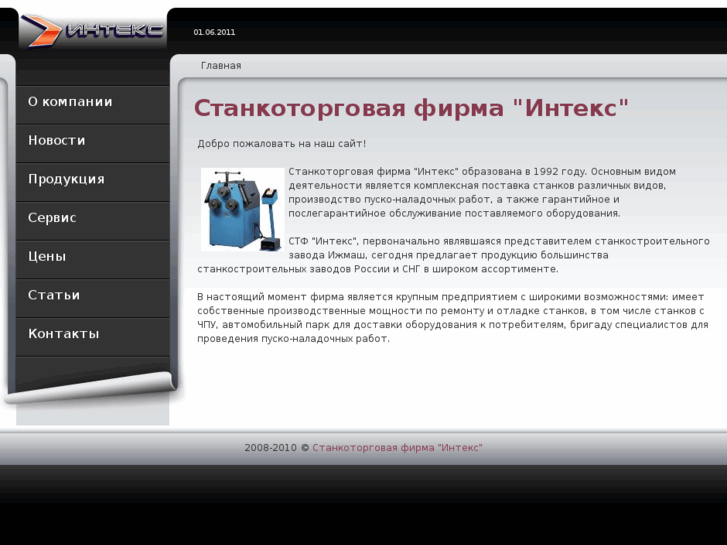 www.mtm2007.ru