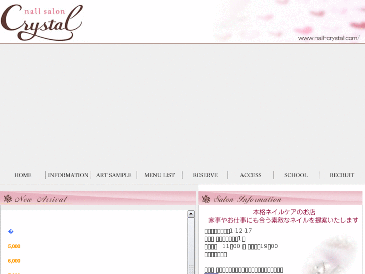 www.nail-crystal.com