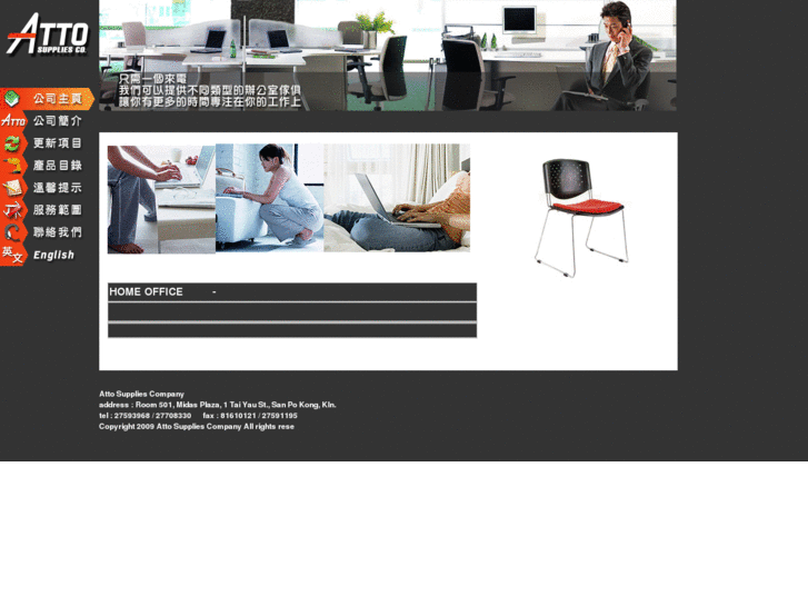 www.officefurniture-world.com