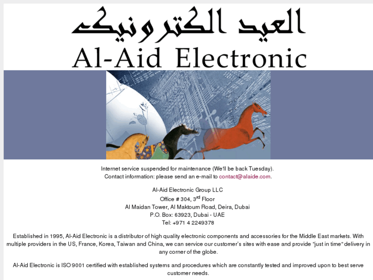 www.alaide.com