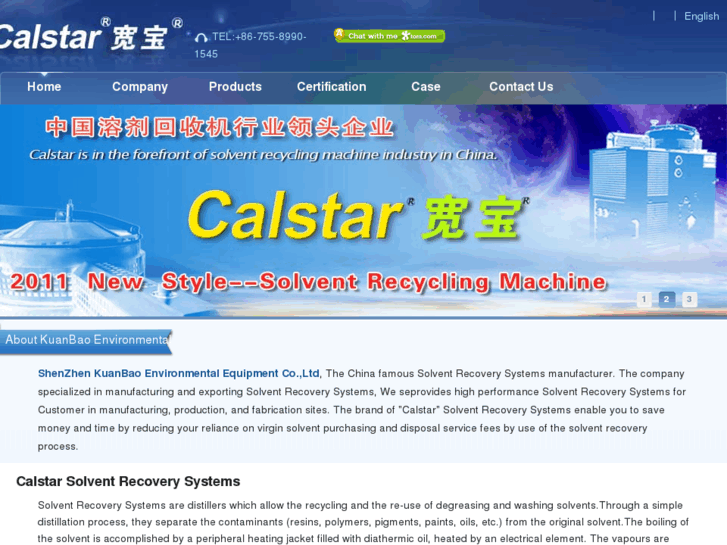 www.calstar.tw.cn