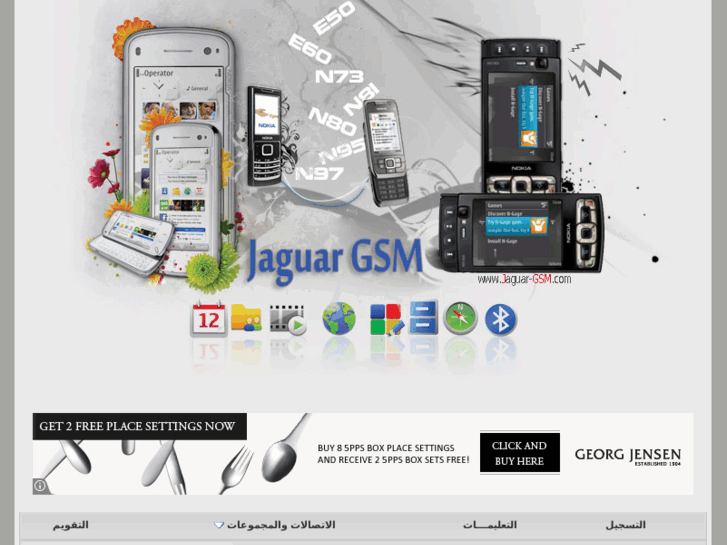 www.jaguar-gsm.com