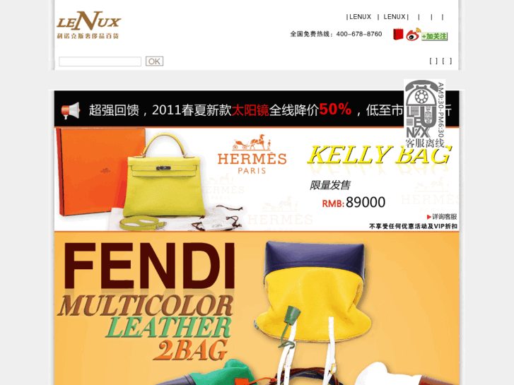 www.lenuxchina.com