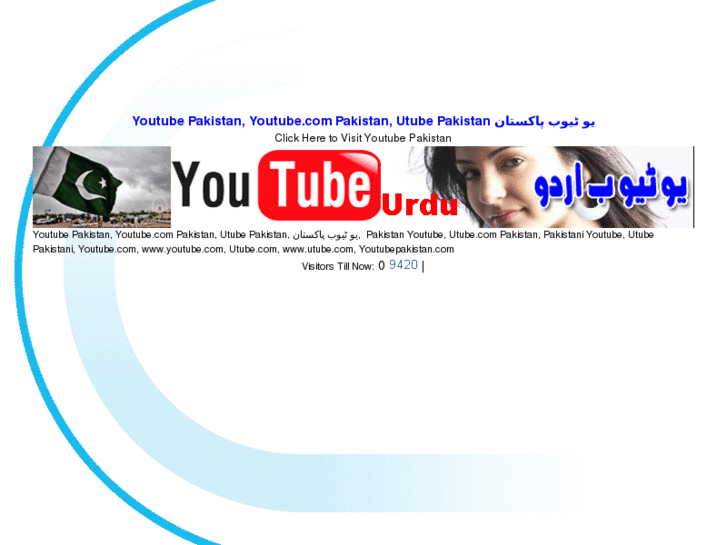 www.pakistanyoutube.com