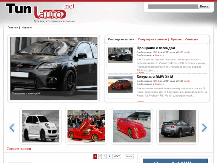 www.tunauto.net