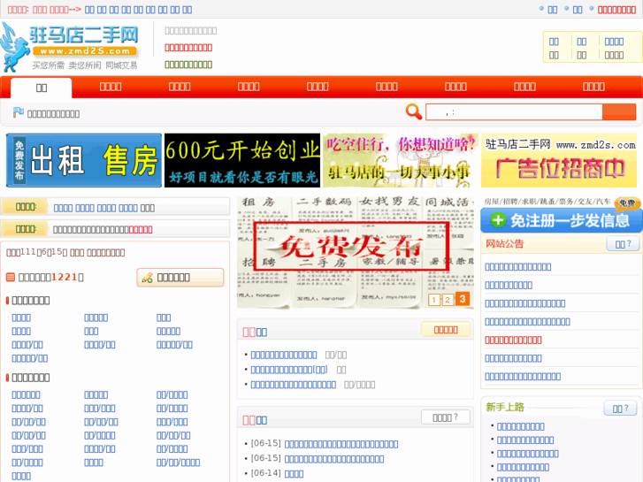 www.zmd2s.com