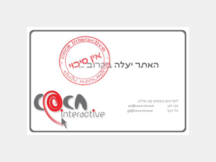 www.coca-int.com