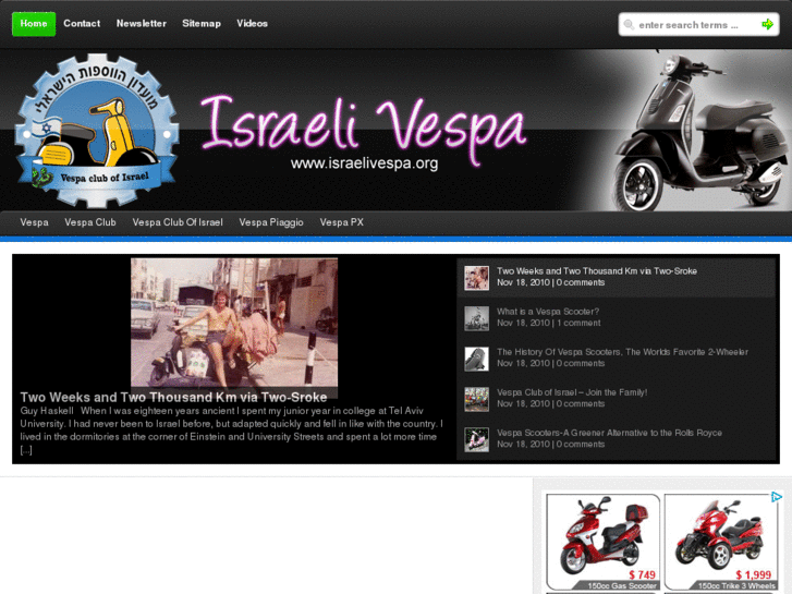 www.israelivespa.org