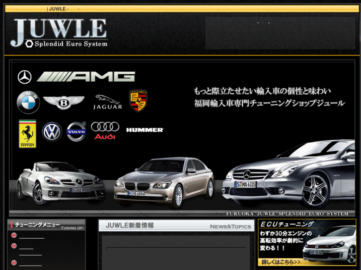 www.juwle.com