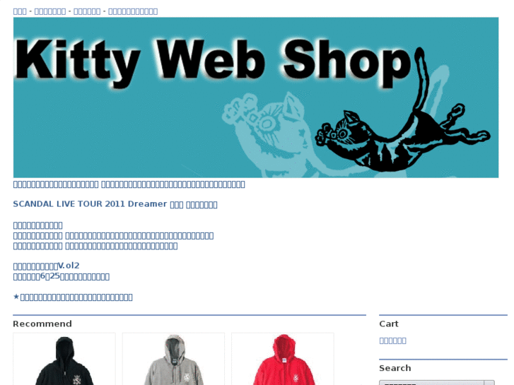 www.kittywebshop.com