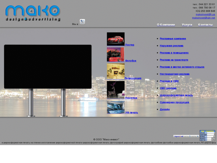 www.mako-design.com