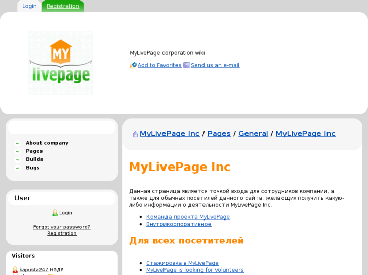 www.mylivepage.org