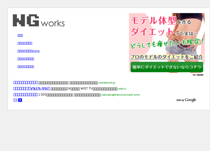 www.ngworks.net