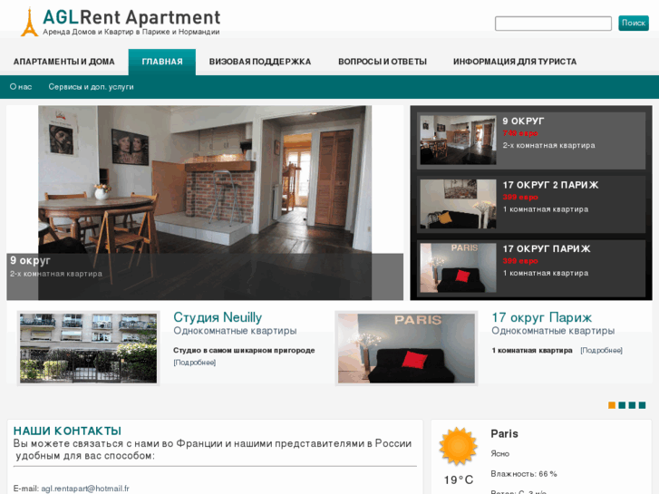 www.rent-apartments-france.com