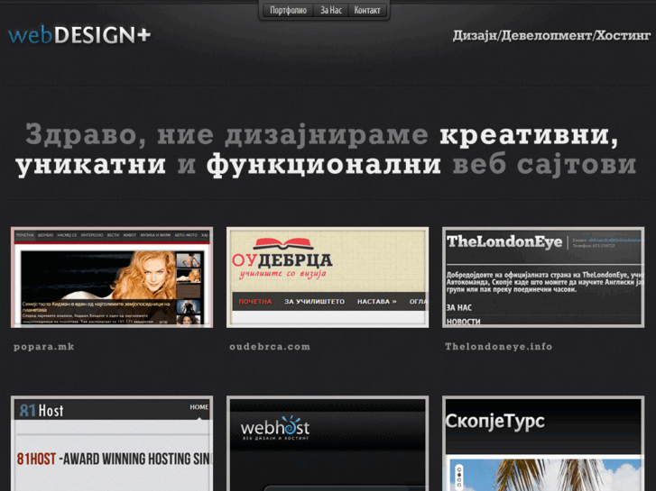 www.webdesignplus.info