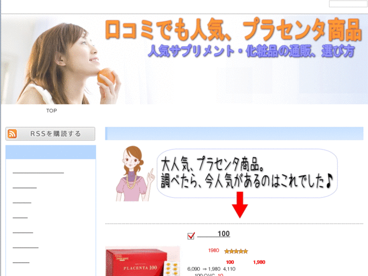 www.base-net.jp