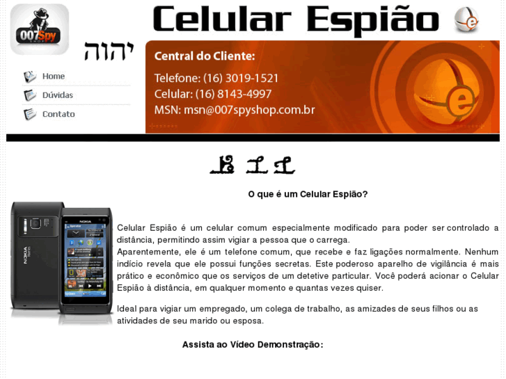 www.celulardetetive.com