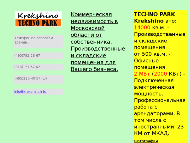 www.krekshino.info