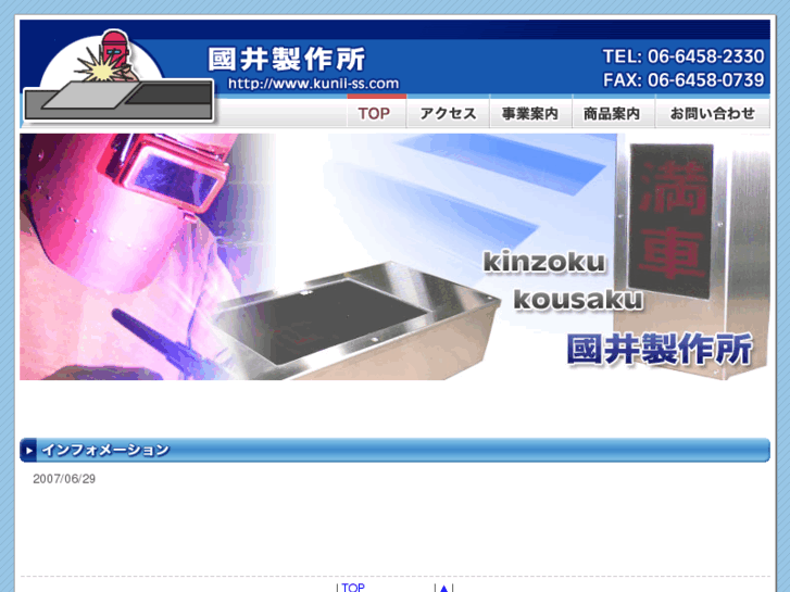 www.kunii-ss.com