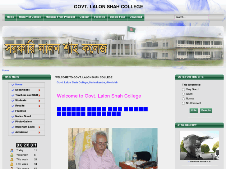www.lalonshahcollege.com