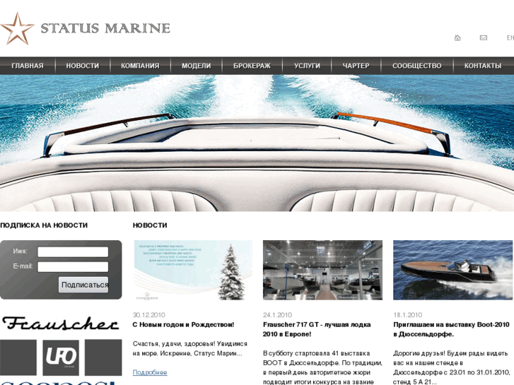 www.statusmarine.com