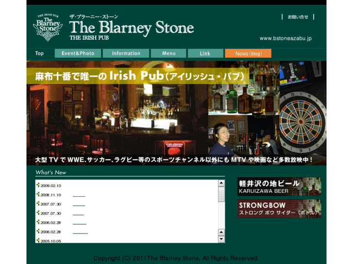 www.bstoneazabu.jp