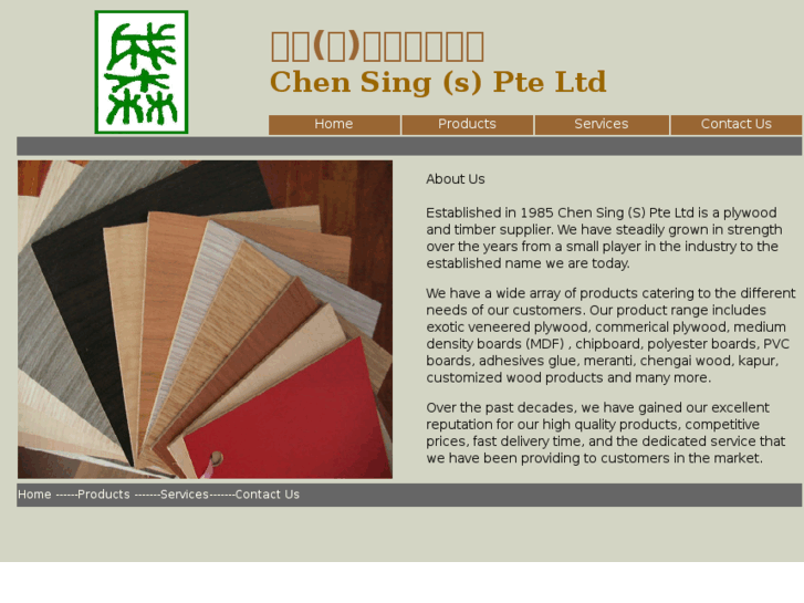 www.chengsentimber.com