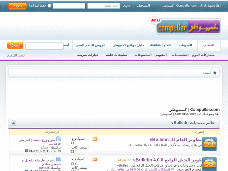 www.compu6ar.com