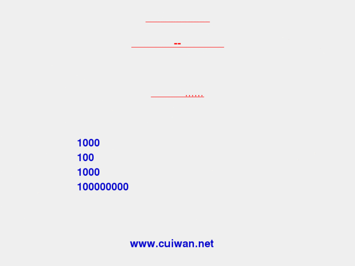 www.cuiwan.net